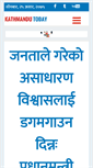 Mobile Screenshot of kathmandutoday.com